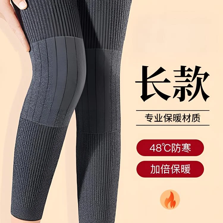 【保暖加厚】新款加长防滑保暖护膝 加厚护腿秋冬季护膝 男女同款