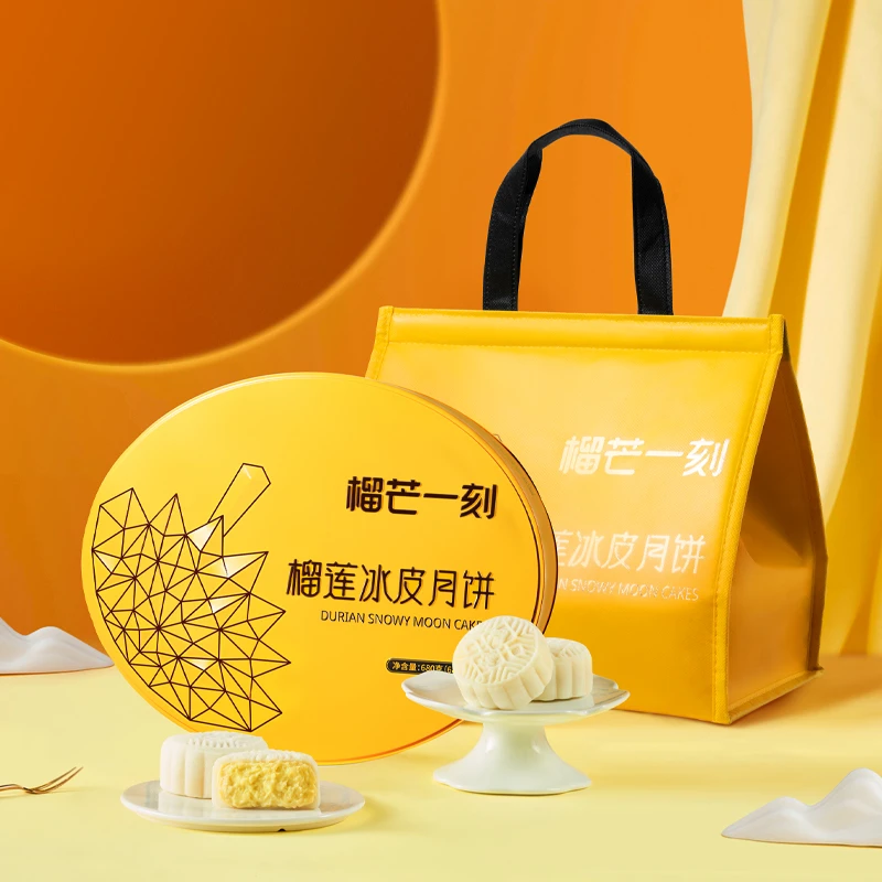【榴莲冰皮月饼】榴芒一刻金枕榴莲广式冰皮水晶高端礼盒中秋节团购
