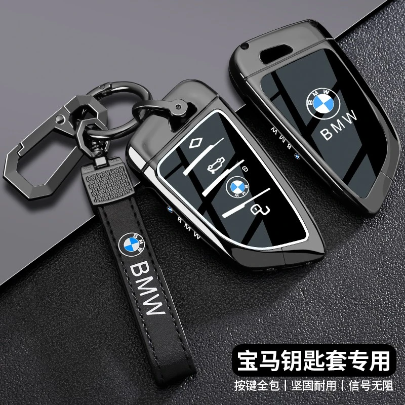 宝马x3钥匙套x5三系25新款x1五530刀锋325li卡片i3汽车x2高级壳扣