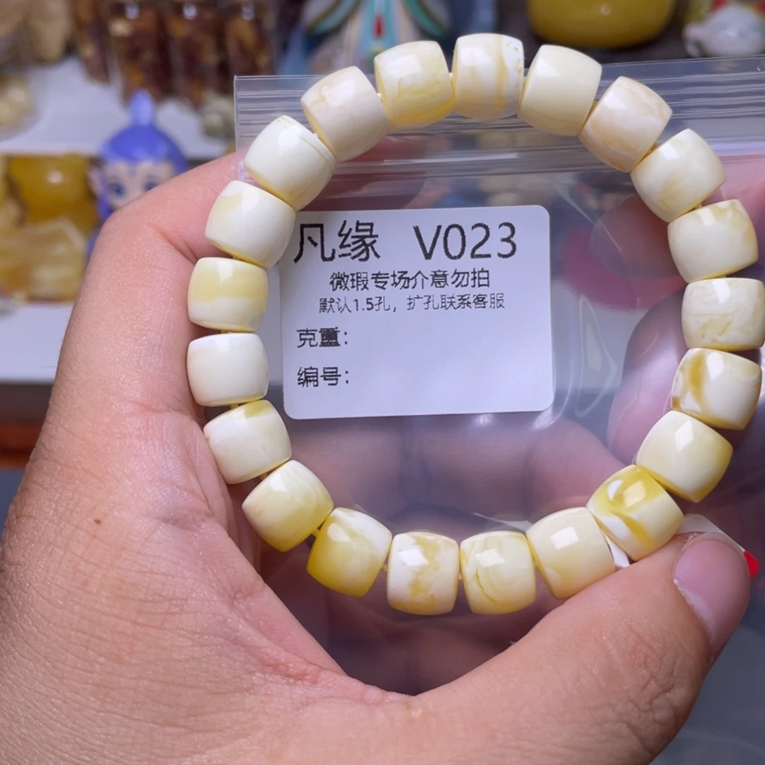 未镶嵌蜜蜡珠宝奇石?****