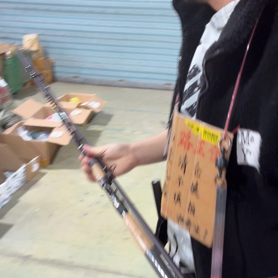 A***s杆9-1根孤品不退不换