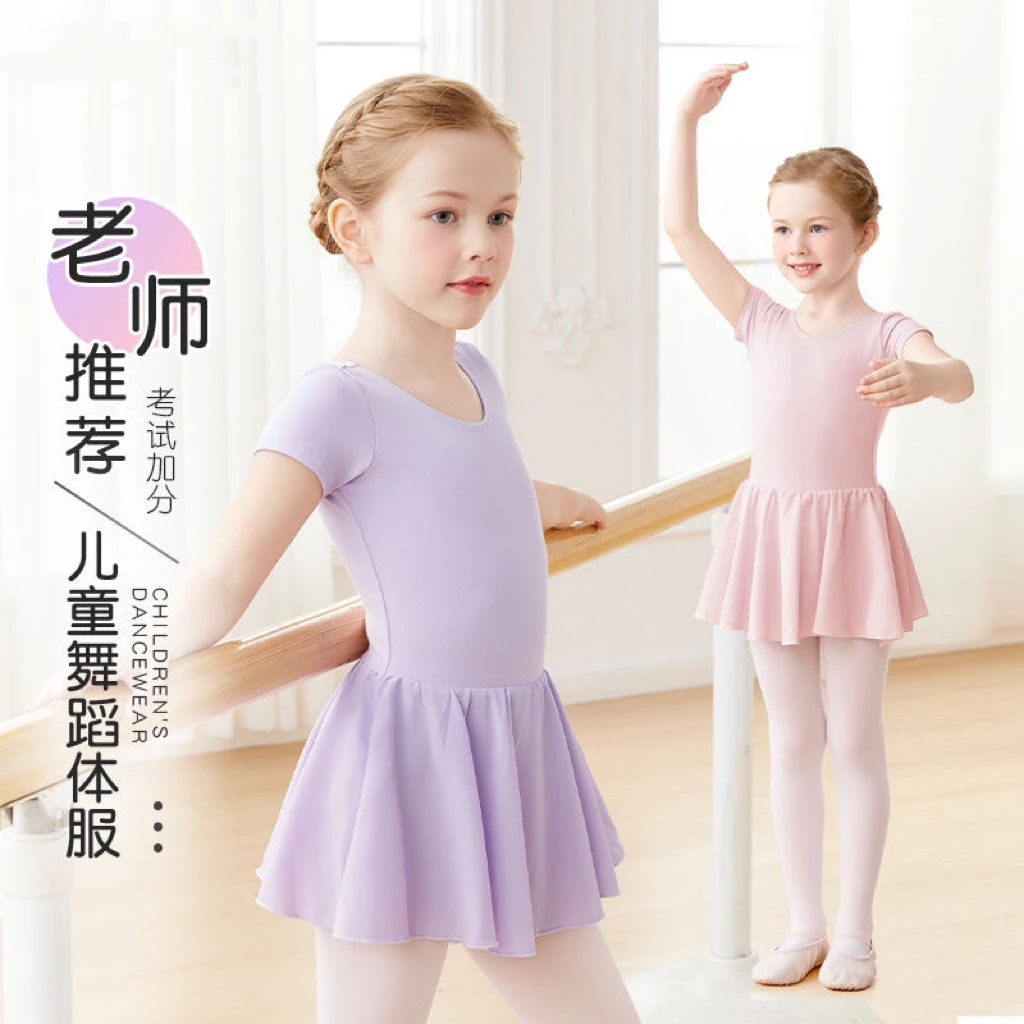 北舞英皇考级儿童舞蹈夏季短袖芭蕾舞裙女童中国舞百搭舞蹈舞蹈裤