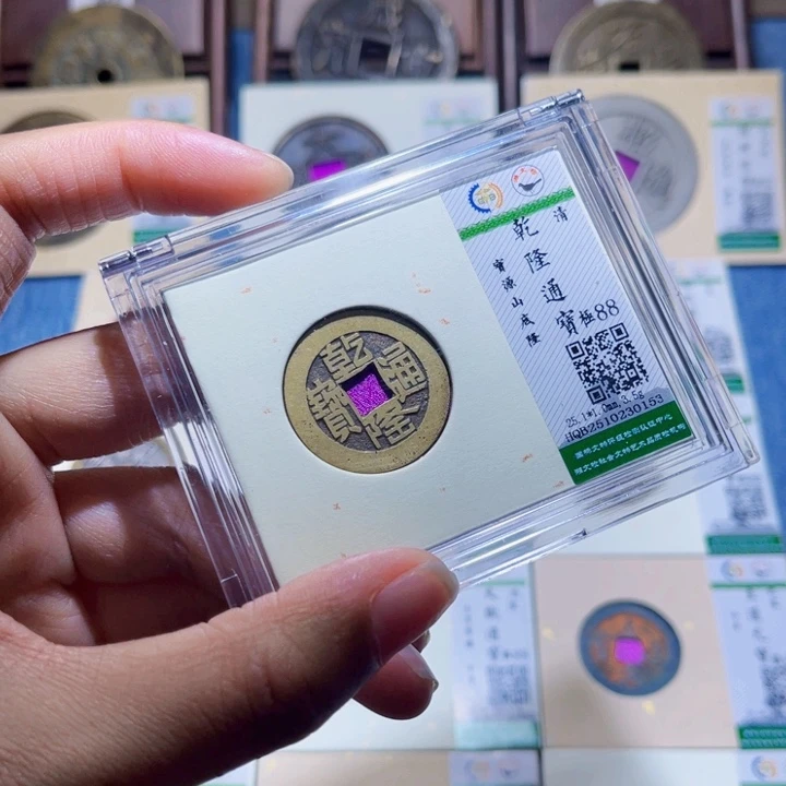 铜隆兴收藏兰兰乾隆0153