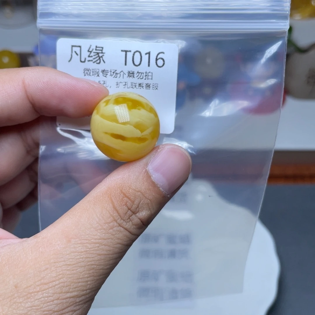 琥珀未镶嵌珠宝奇石棉*
