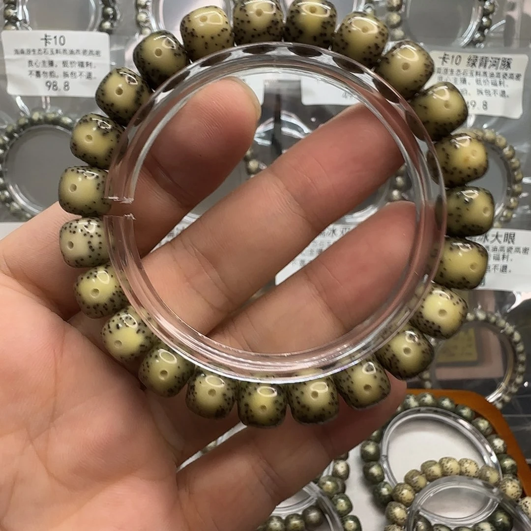 王***一手串星月菩提卡10黄金瞳