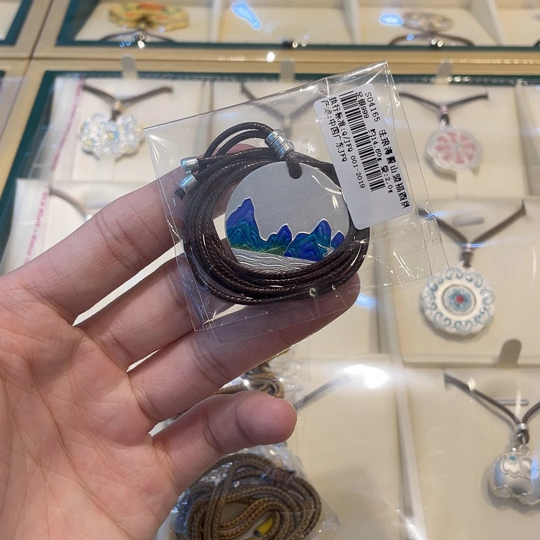 珐琅足银千里吊坠