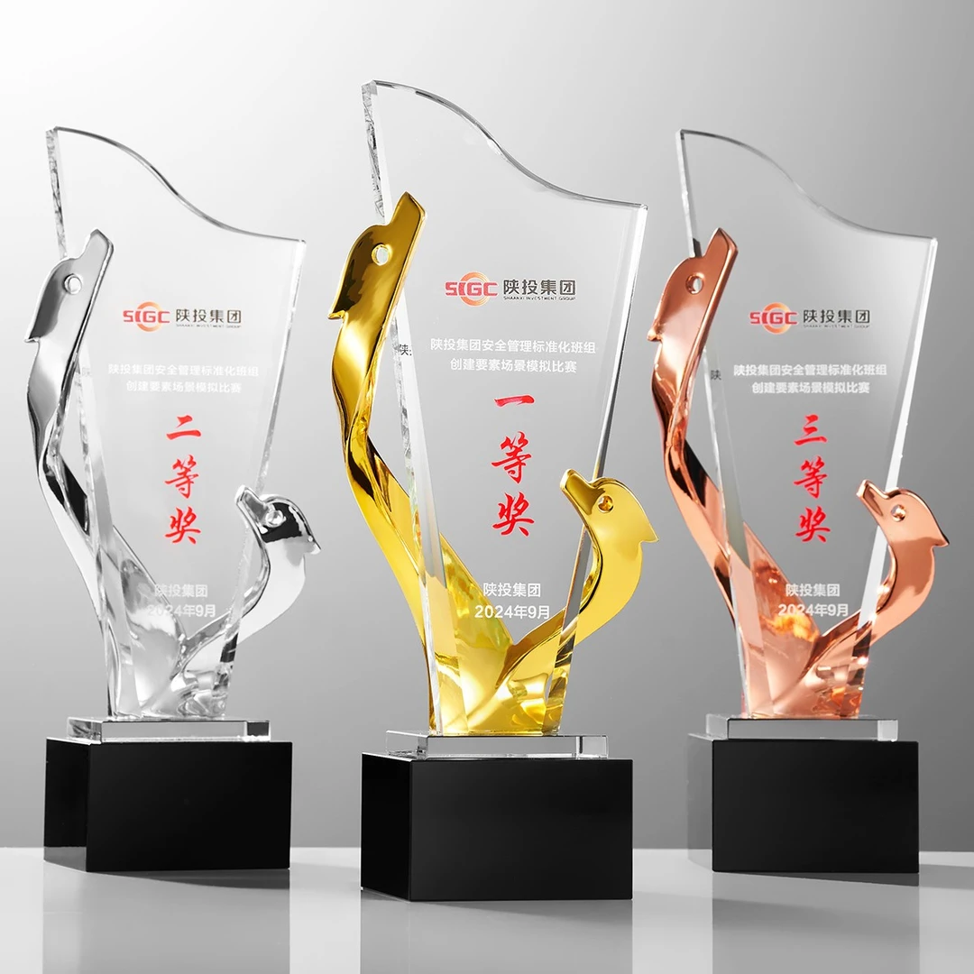 2025新款树脂奖杯创意定制玻璃水晶奖牌定做公司年会优秀员工纪念