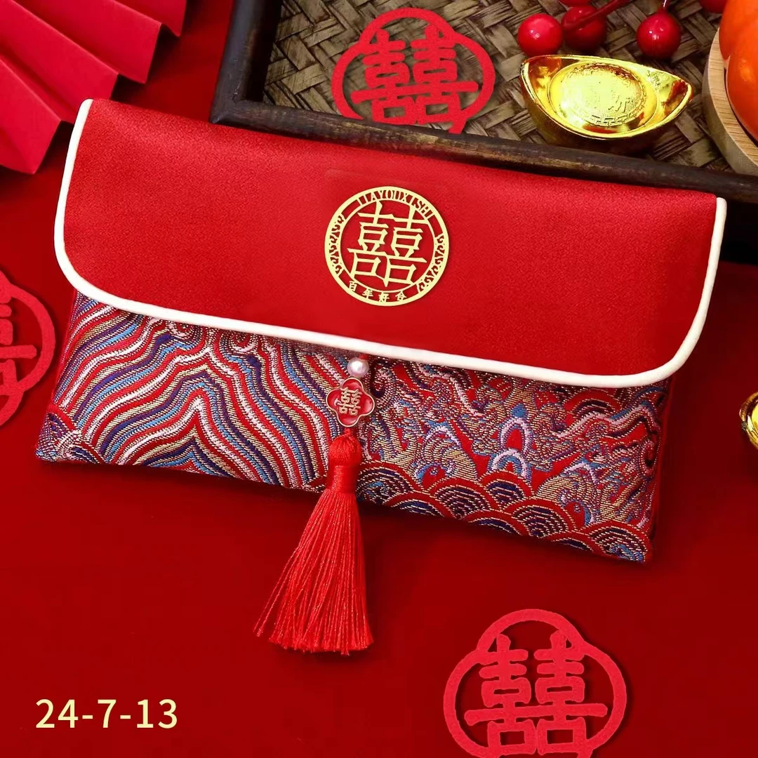 结婚专用改口万元红包2025新款创意布艺喜字红包袋订婚婚礼封包大