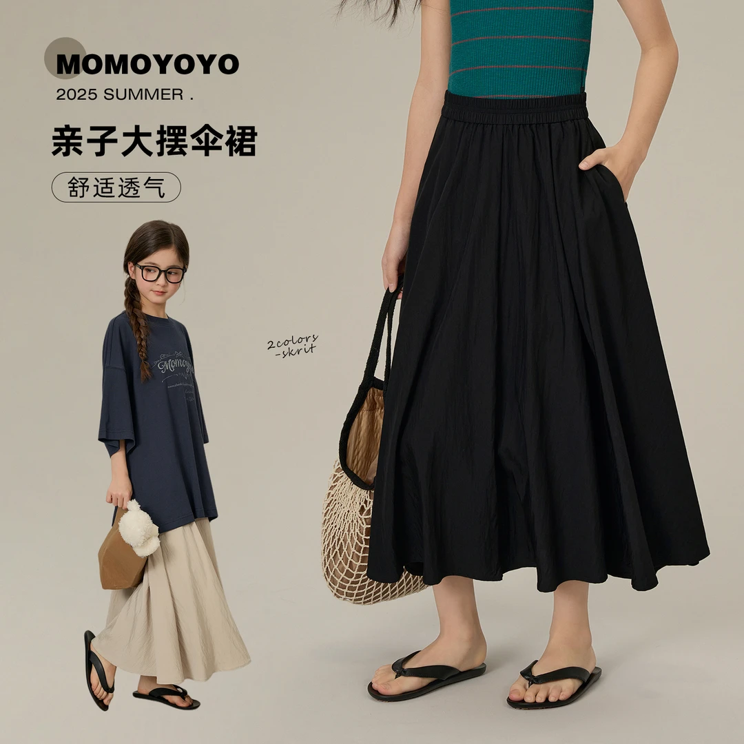 辰辰妈【暮光】半身裙宽松显瘦a字大裙摆亲子大摆半身伞裙 7796D