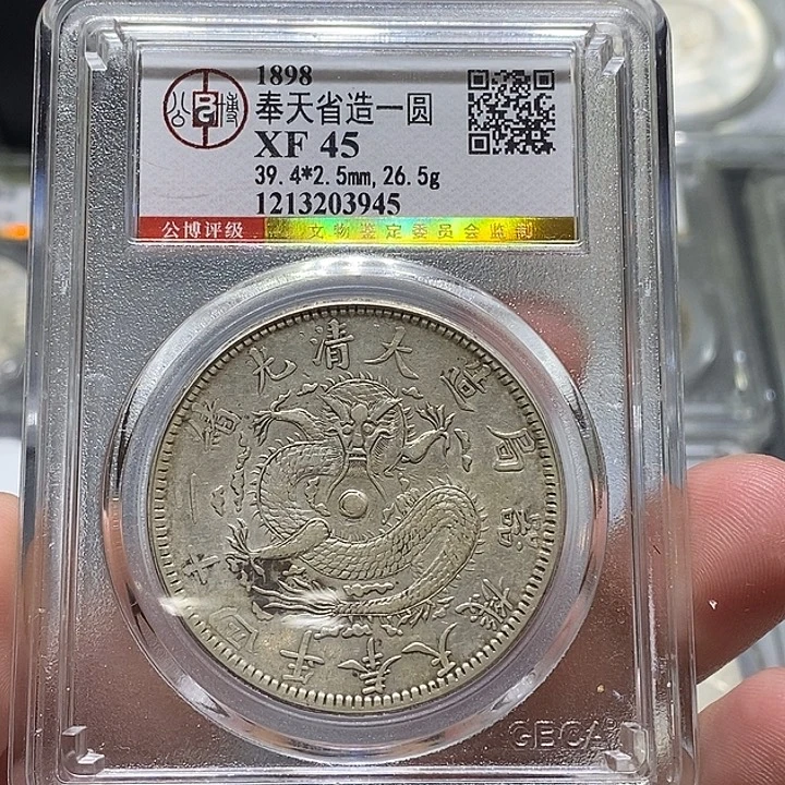 银宛南收藏有限公司