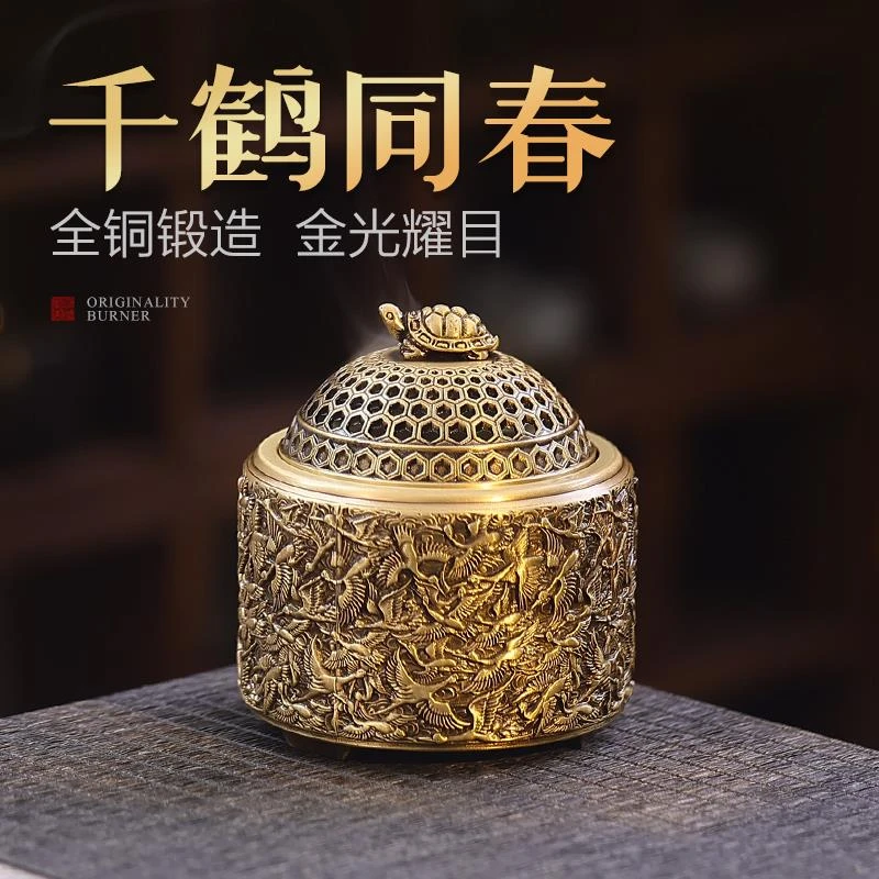 千鹤图创意纯黄铜香炉家用盘香檀香塔香大师同款香薰炉室内宣德炉