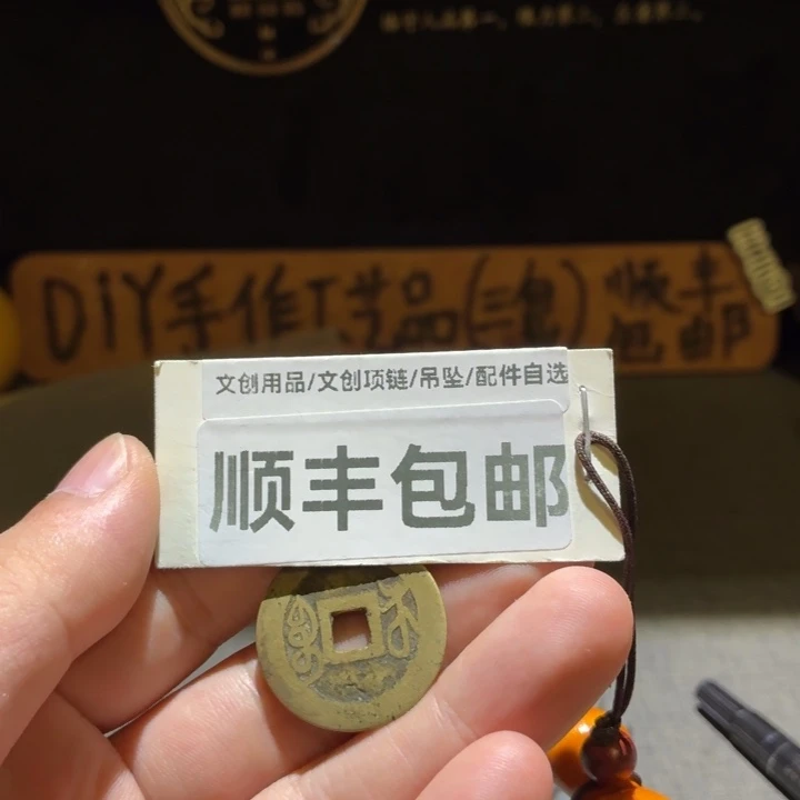 遒劲苏，品相传世黄亮
