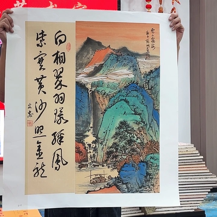 国画苏珊老师去伪存真原作