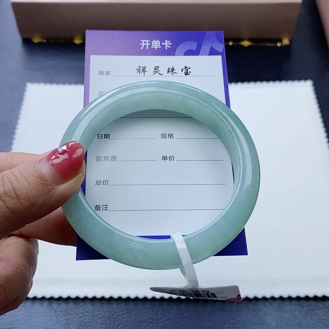 未镶嵌手镯翡翠57.8圈口