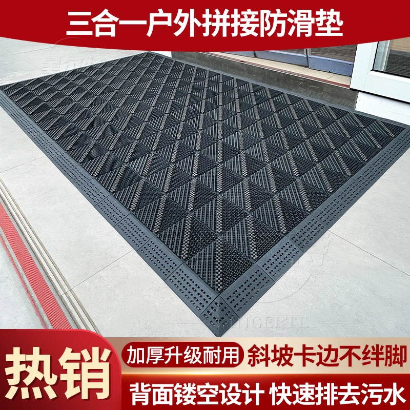 星尔特户外入户门垫酒店商铺门厅口地垫室外免洗拼接镂空防滑脚垫