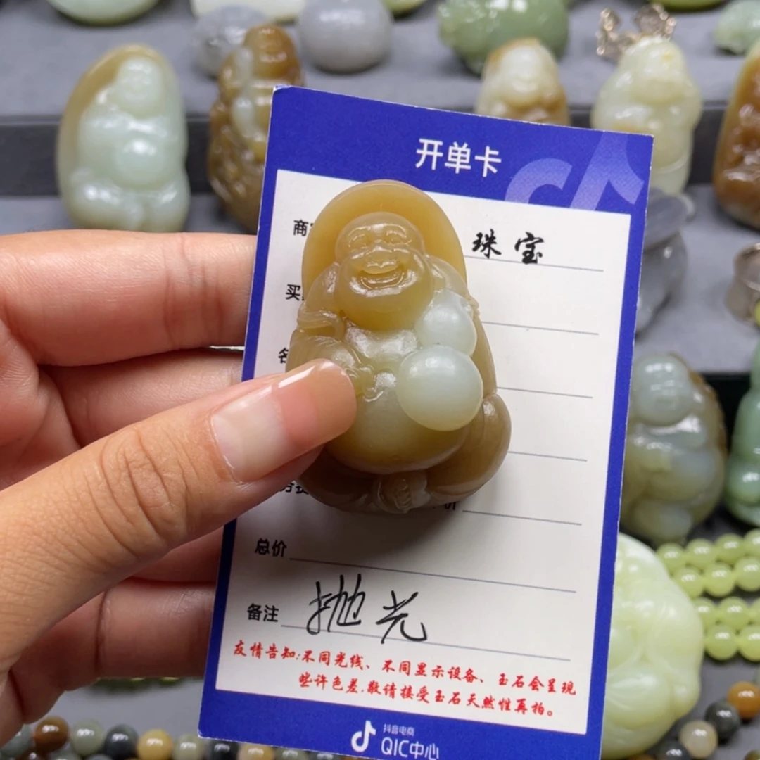 【闪购商品】未镶嵌和田玉挂件逍*俊定制抛光