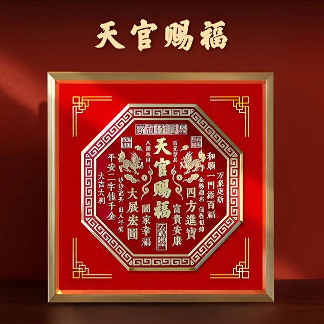 【静芳老师推荐】2026马年带麒麟天官赐福立体摆件