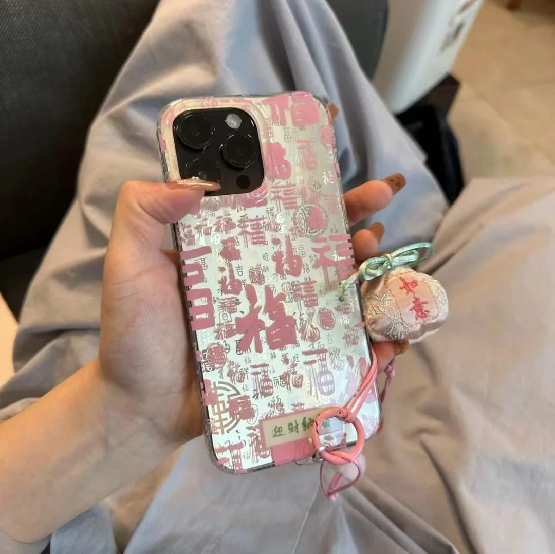 新中式满屏福字如意锦囊适用iPhone16promax手机壳可爱15个性创意