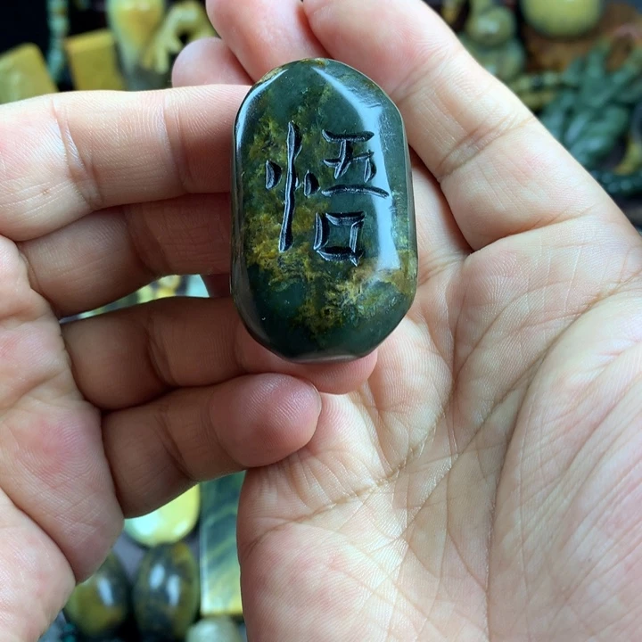 吊坠(赠链)未镶嵌岫岩河磨玉（透闪石质玉）