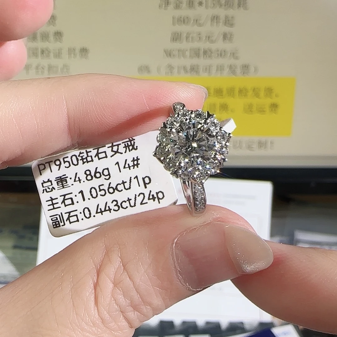 铂Pt950镶嵌实验室培育钻石灿若星辰1克拉14号