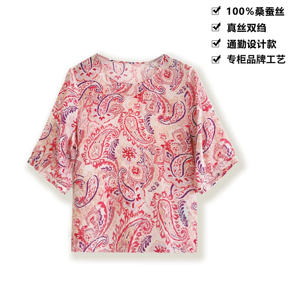 100桑蚕丝真丝双绉佩斯利花纹圆领桑蚕丝T恤女上衣DLXA70