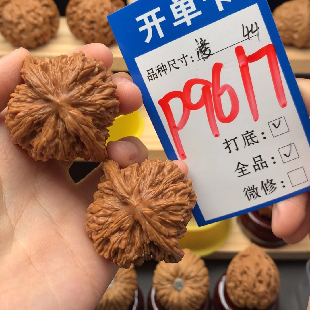 吊坠文玩核桃44 四座楼全品