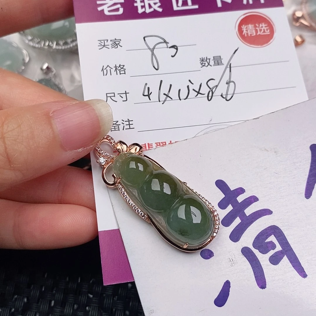 颈饰银S925镶嵌翡翠