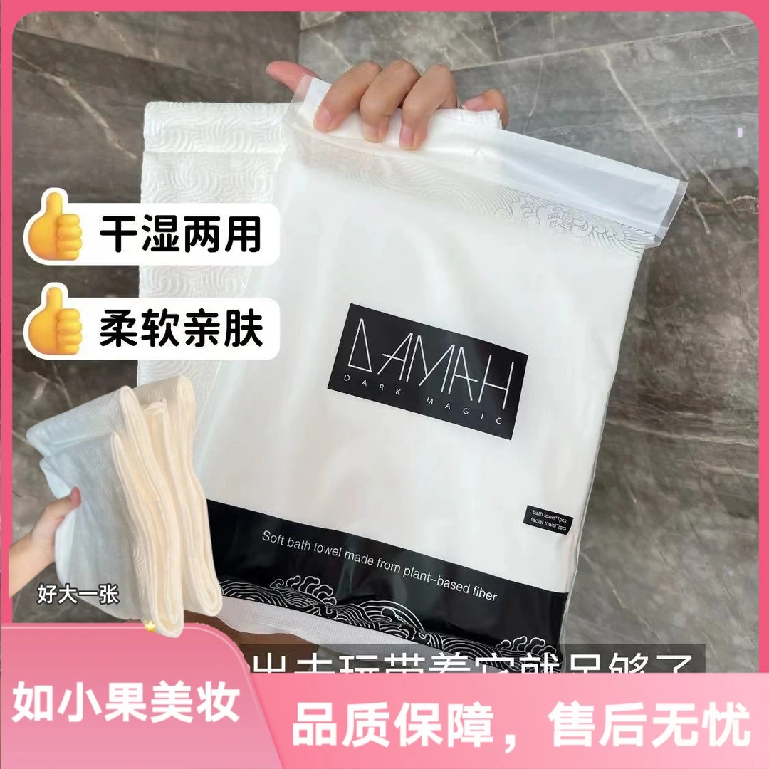 （买1送1！旅行心安组合！便携浴巾+毛巾）李老头直播间嘉宾 又大又厚