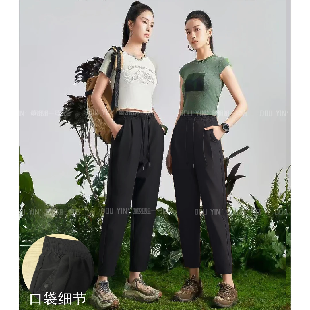 F2518夏款时尚冰爽哈伦九分休闲裤