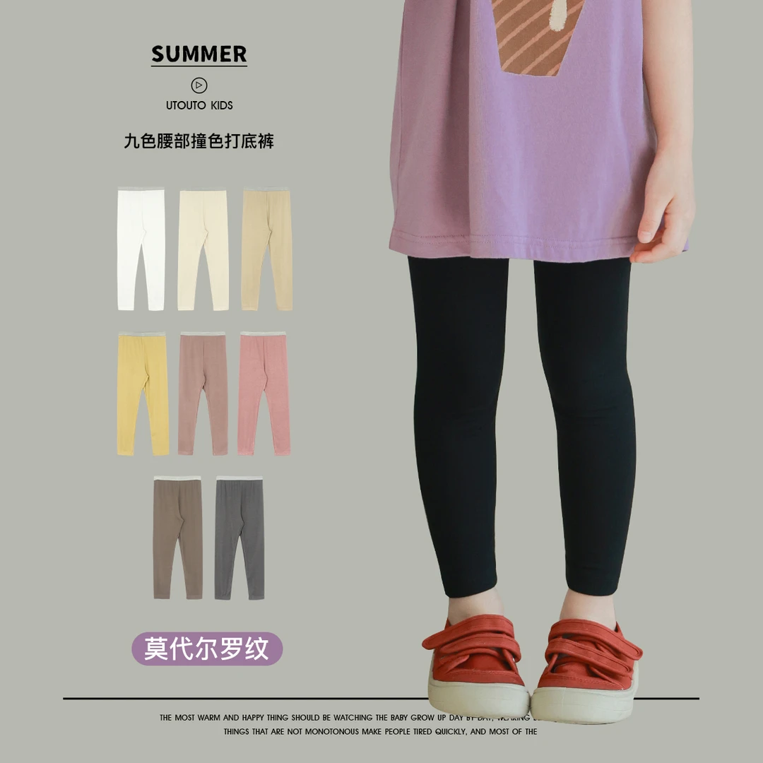 utouto大耳象女童撞色打底裤2024夏季新款女宝宝弹力裤2403578