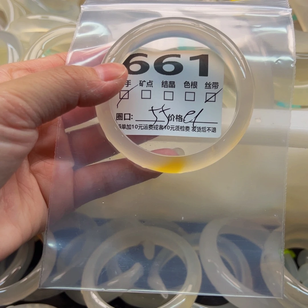 玛瑙/玉髓手镯未镶嵌661