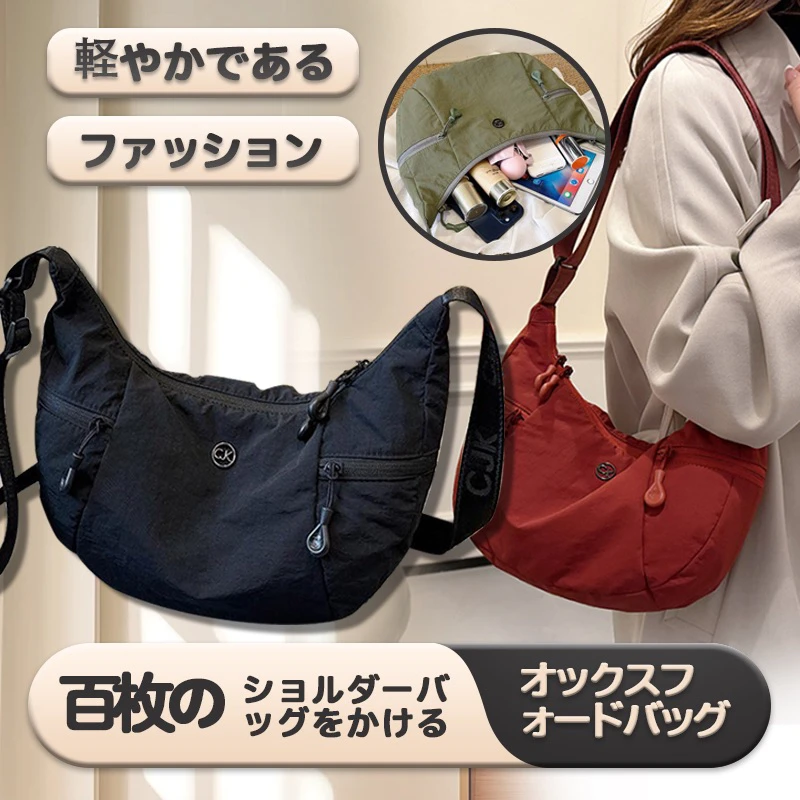 日系超轻防水布包男女百搭单肩斜挎包多功能尼龙轻便牛角包1101