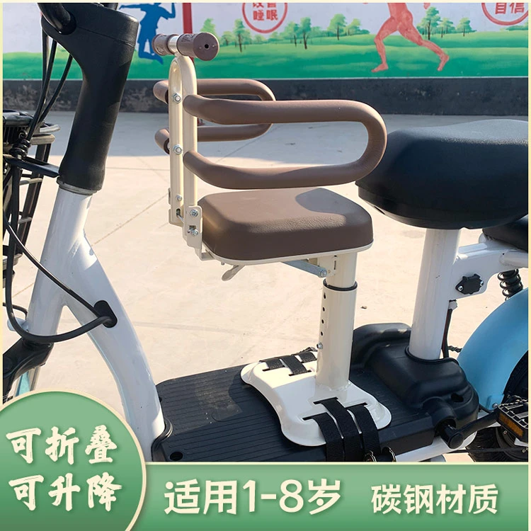 电动车前置安全座椅可升降宝宝凳子电瓶车小孩坐椅减震坐骑可折叠