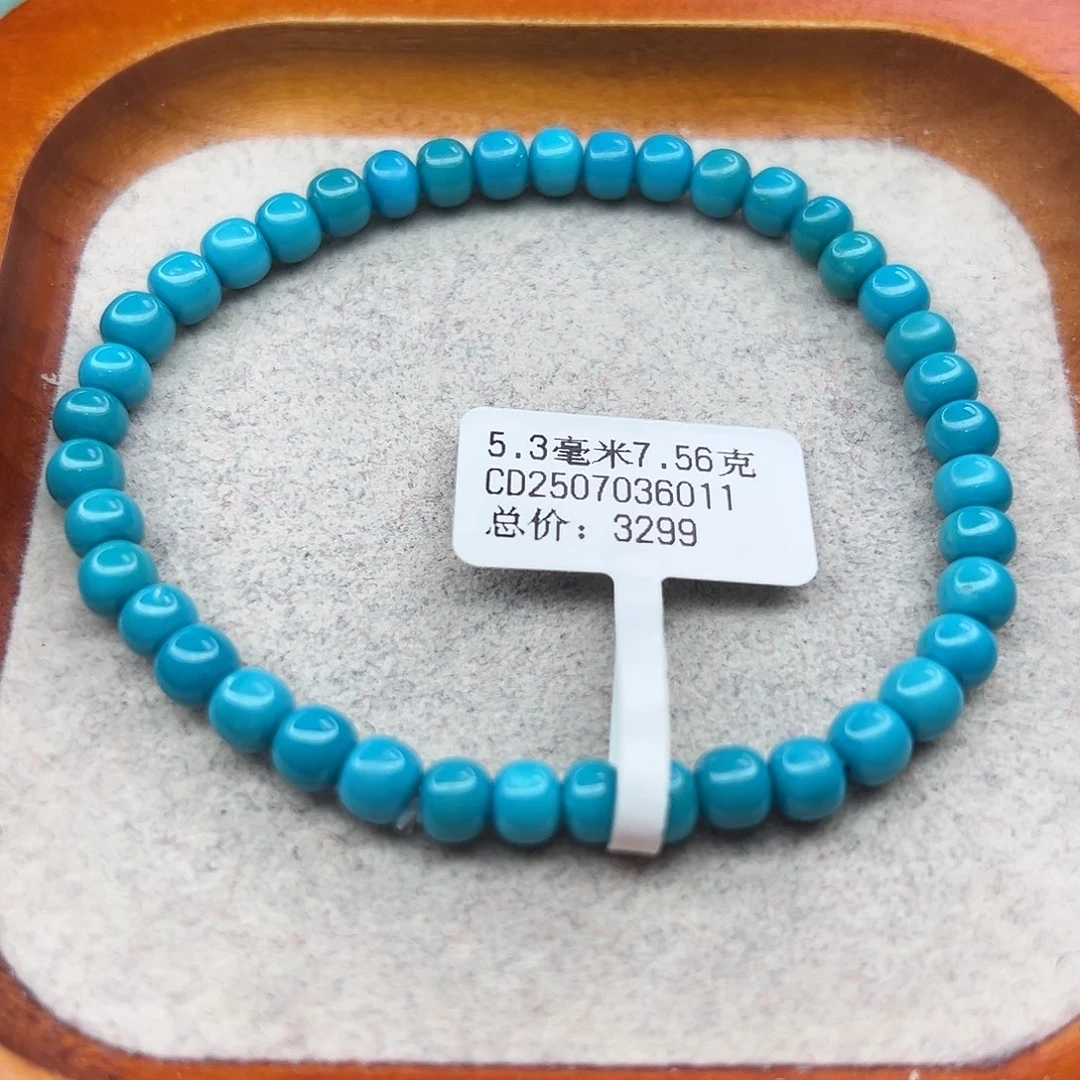 绿松石未镶嵌珠宝半成品