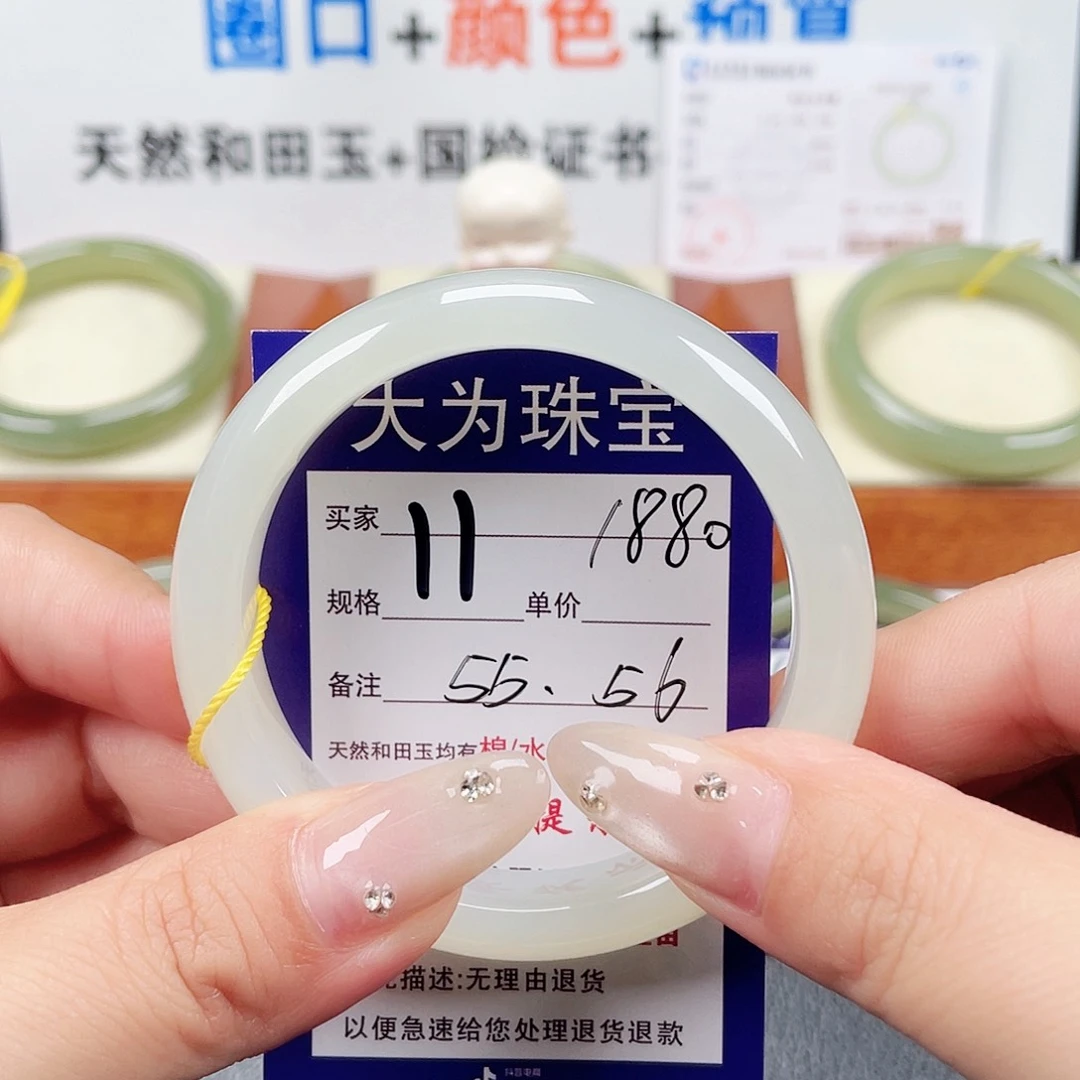 未镶嵌手镯和田玉