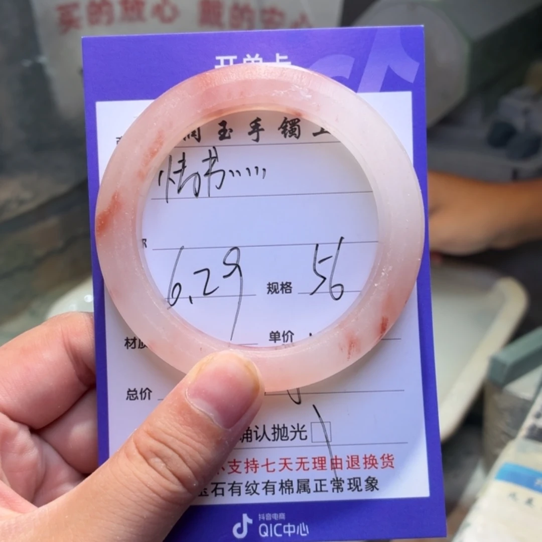 情***桉定制石英质玉定制