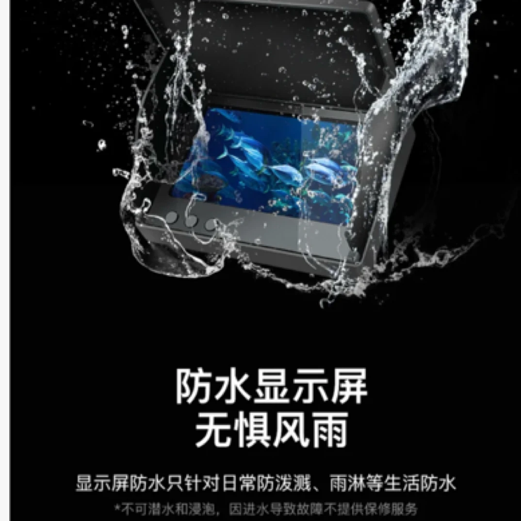 最新款年鱼全防水超清显示屏