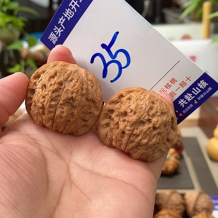 把件文玩核桃37.5全品血麒麟35号