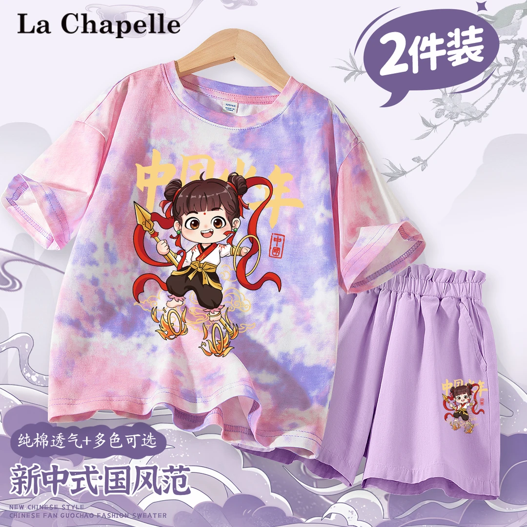 拉夏贝尔女童夏季套装儿童洋气新款哪吒短袖半袖女孩纯棉T恤短裤