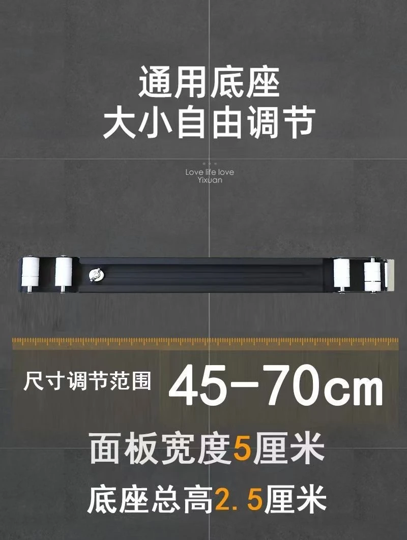 超薄-2.5cm移动洗衣机底座脚垫滑轮可移动可伸缩通用型免安装底座