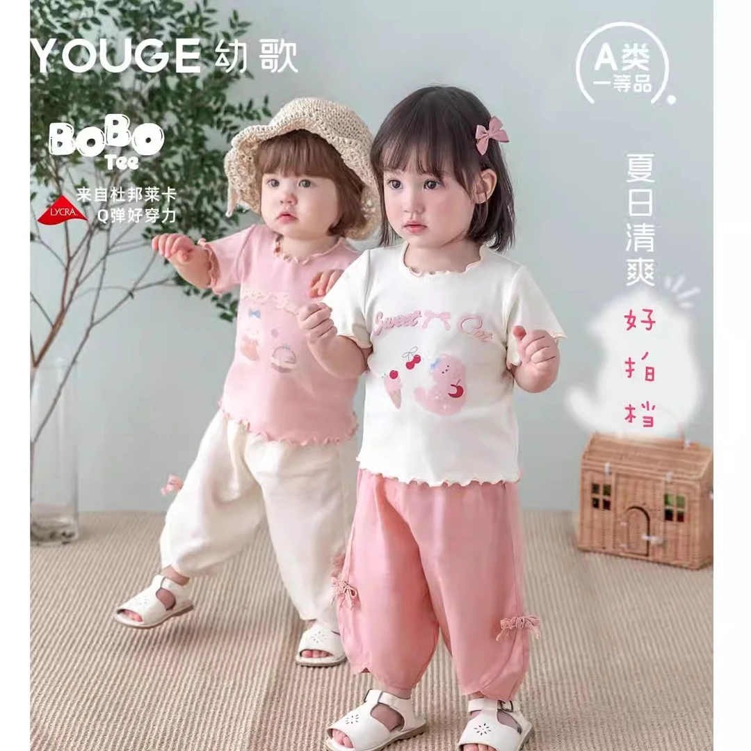 幼歌（YOUGE）婴幼儿花边领舒适百搭上衣童趣弹力短袖