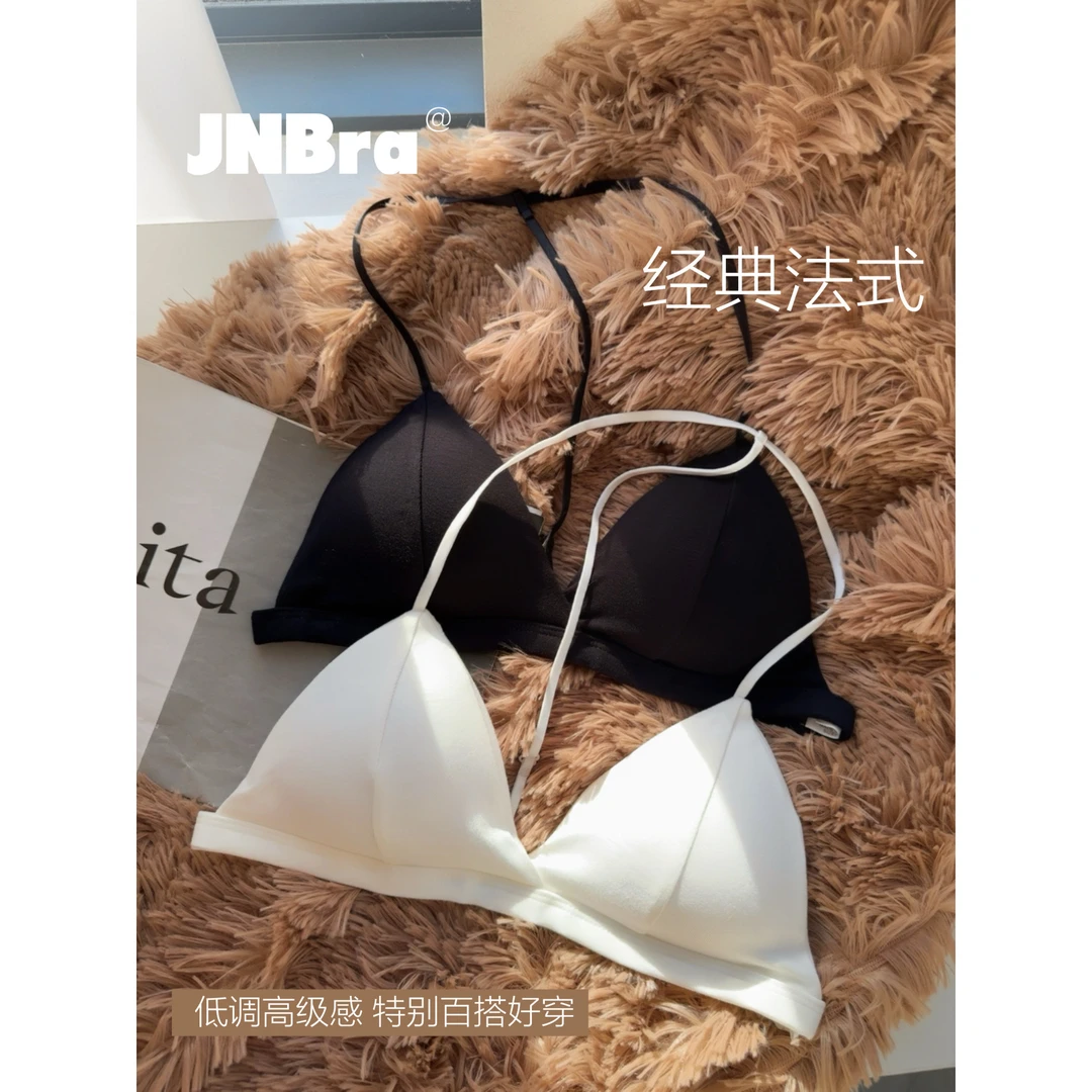 lulu好搭！法式三角杯内衣女细肩带美背挂脖露背薄款无痕隐形文胸