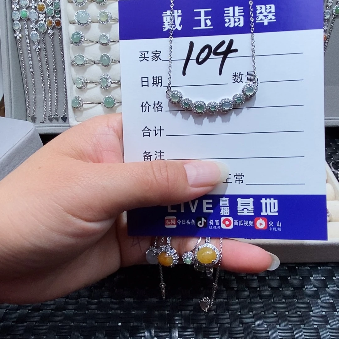 翡翠未镶嵌戒指缅甸