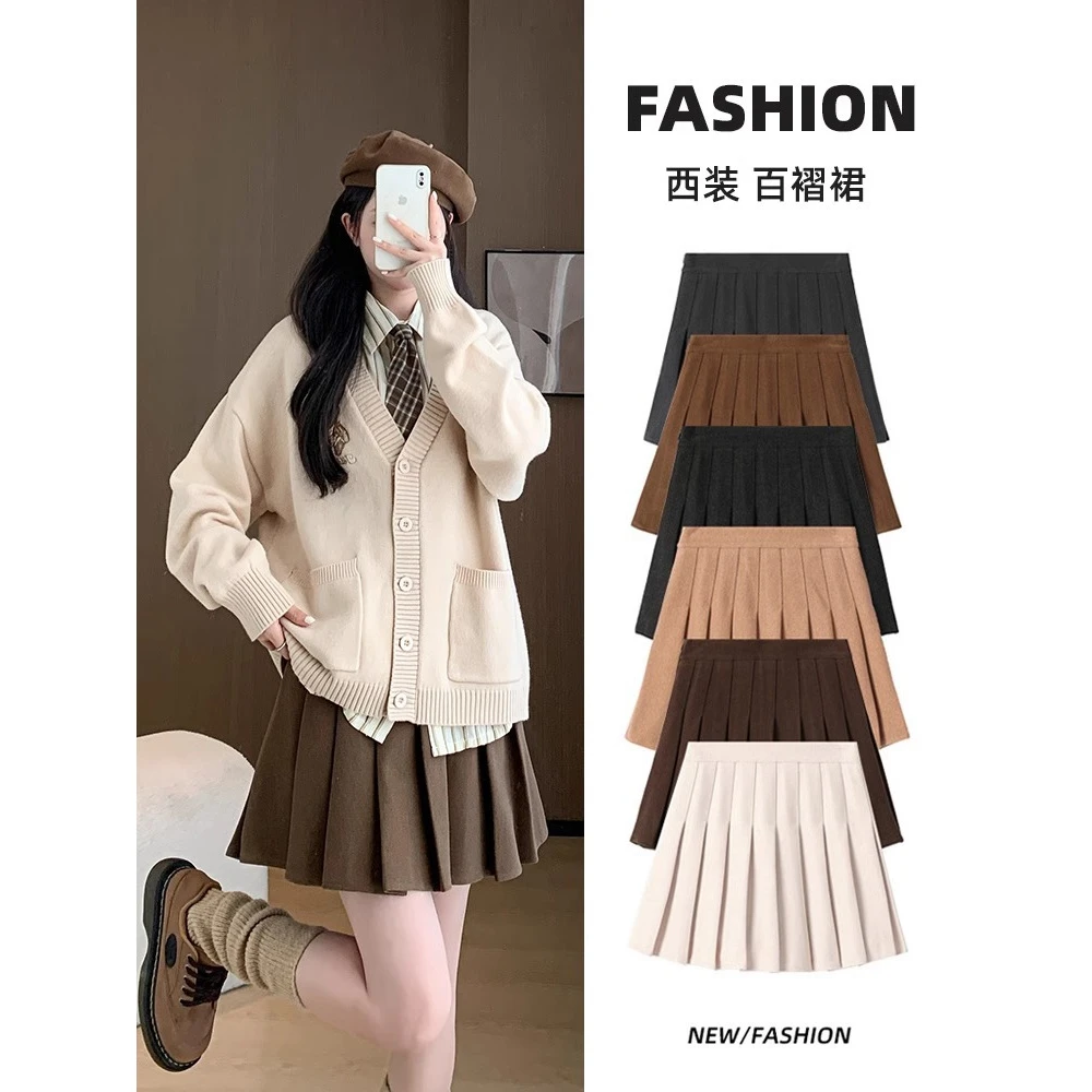 咖色百褶裙女秋冬2024新款高腰a字jk裙显瘦小个子垂感毛呢半身裙