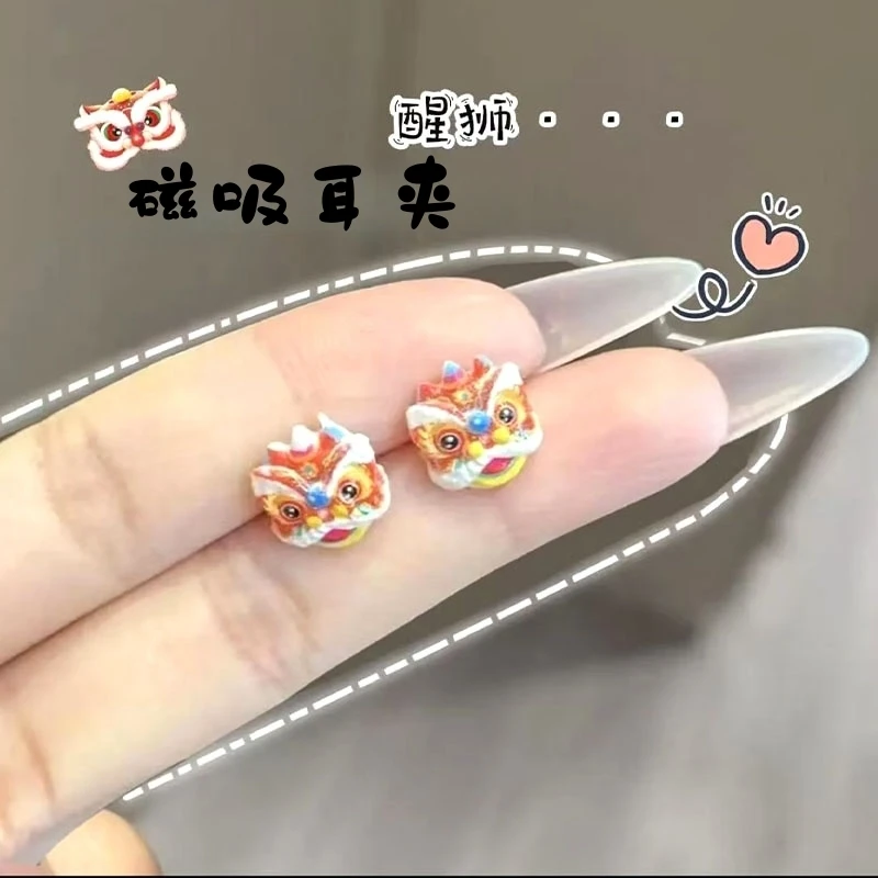 非金属树脂耳饰 国风醒狮磁吸耳夹女 可爱小巧百搭耳夹耳饰新年款