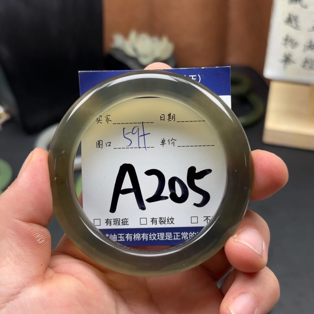 小***儿岫玉未镶嵌手镯手镯