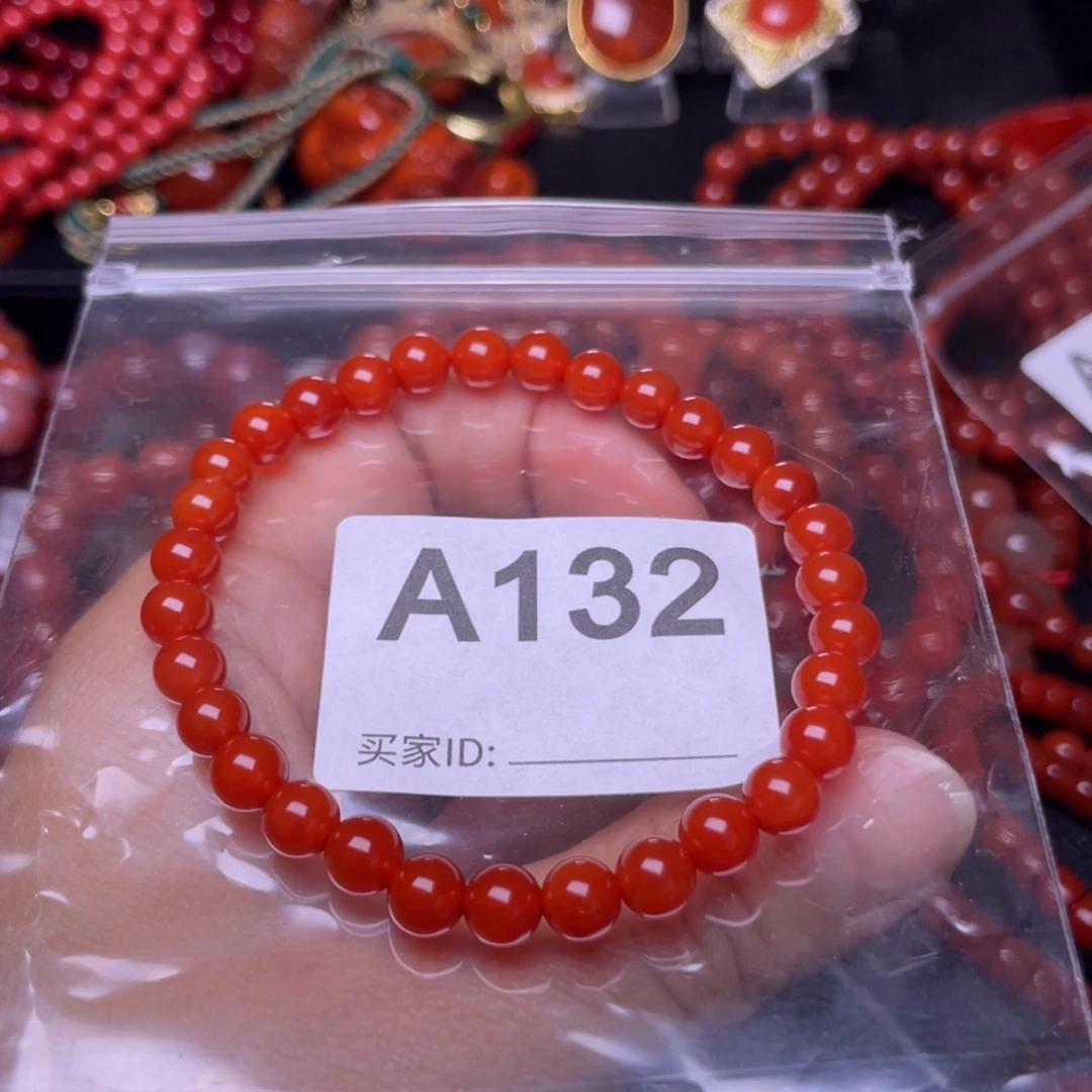 未镶嵌手链南红玛瑙萍