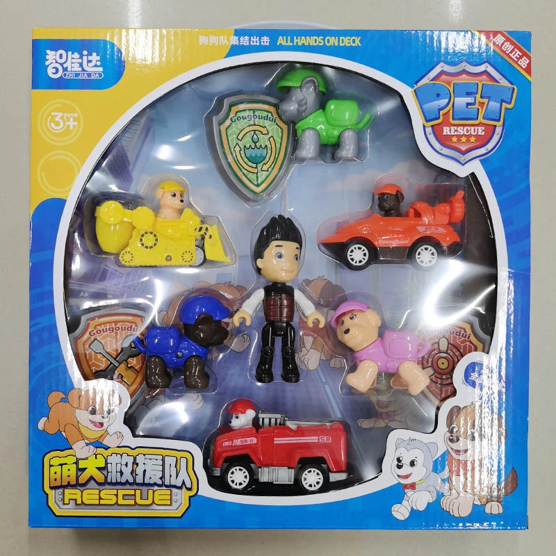萌犬救援队8818礼物汪汪队变形狗狗玩具套装含回力巡逻警车