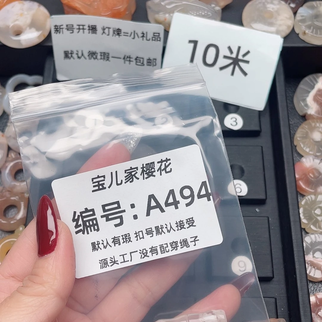 玛瑙/玉髓颈饰未镶嵌平**烂