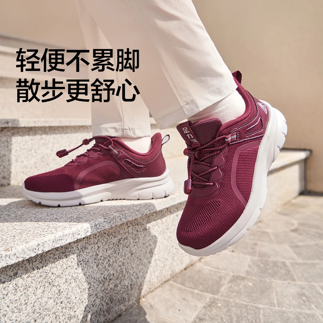 足力健活力女鞋防滑老人鞋不累脚时尚纯色抑菌平跟时尚休闲鞋秋季